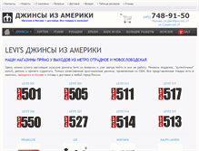 Tablet Screenshot of frmn.ru